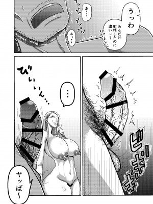 [三浦鋼大] 頑張って働いてたら くそでかギャルが来たんだが？_26