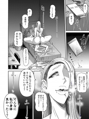 [三浦鋼大] 頑張って働いてたら くそでかギャルが来たんだが？_38