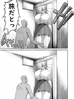 [三浦鋼大] 頑張って働いてたら くそでかギャルが来たんだが？_04