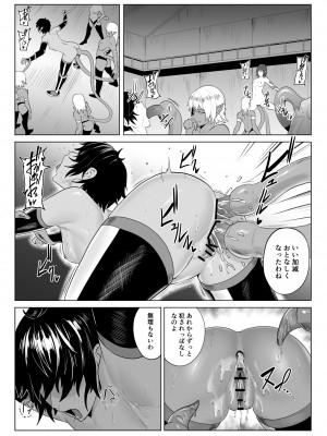 [春狸屋] 討魔部隊六花の戦闘記録 猛毒の蠍4 肉体改造とエナジードレイン_02