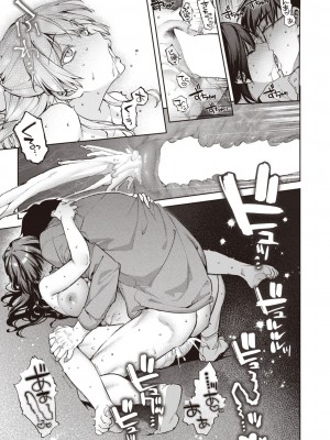 COMIC 快楽天 2024年12月号 [DL版]_091
