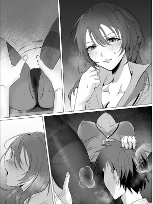 [聖華快楽書店 (エルトリア)] セックスレス人妻上司の肉欲解放NTR_44