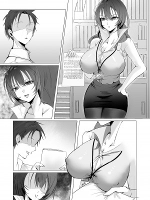 [聖華快楽書店 (エルトリア)] セックスレス人妻上司の肉欲解放NTR_39