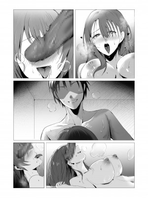 [聖華快楽書店 (エルトリア)] セックスレス人妻上司の肉欲解放NTR_69