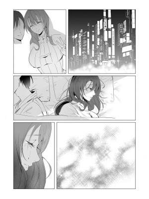 [聖華快楽書店 (エルトリア)] セックスレス人妻上司の肉欲解放NTR_38