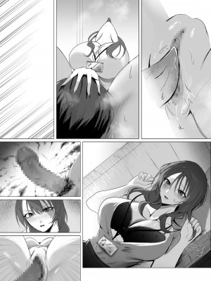 [聖華快楽書店 (エルトリア)] セックスレス人妻上司の肉欲解放NTR_46