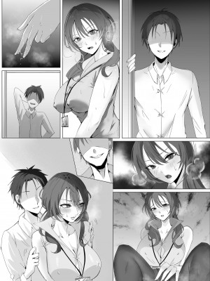 [聖華快楽書店 (エルトリア)] セックスレス人妻上司の肉欲解放NTR_43