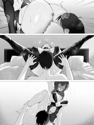 [聖華快楽書店 (エルトリア)] セックスレス人妻上司の肉欲解放NTR_63