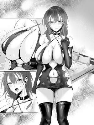 [聖華快楽書店 (エルトリア)] セックスレス人妻上司の肉欲解放NTR_61