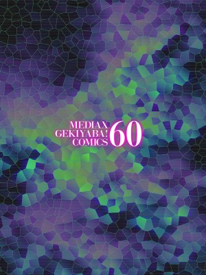 [ふじさわたつろー] 熟れスジ母さん [除了老八之外我谁都不要] [DL版]_175