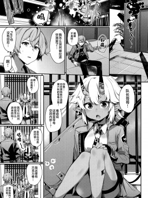 (こみトレ44) [Rev3 (もんちゃんrev3)] エリアコード8585 (ゼンレスゾーンゼロ) [不咕鸟汉化组]_02