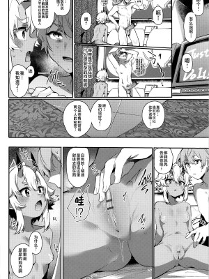 (こみトレ44) [Rev3 (もんちゃんrev3)] エリアコード8585 (ゼンレスゾーンゼロ) [不咕鸟汉化组]_13