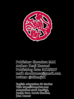 [焼酎MAC (ほずみけんじ)] D-mode Harem (ドラゴンクエストXI) [村长x渣渣联合汉化] [無修正]_2-68