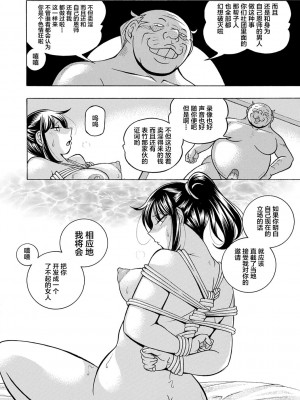 [中華なると] 女子大生裕香 [不咕鸟汉化组] [DL版] [無修正]_071