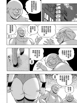 [中華なると] 女子大生裕香 [不咕鸟汉化组] [DL版] [無修正]_138