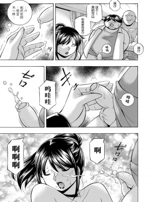 [中華なると] 女子大生裕香 [不咕鸟汉化组] [DL版] [無修正]_165