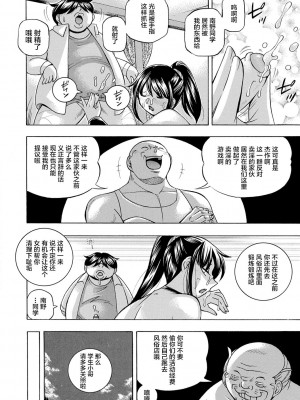 [中華なると] 女子大生裕香 [不咕鸟汉化组] [DL版] [無修正]_166