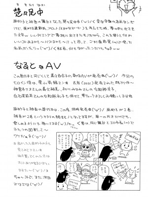 [中華なると] 女子大生裕香 [不咕鸟汉化组] [DL版] [無修正]_217