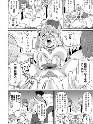 [ジョン・K・ペー太] 全力穴娘 [DL版] [無修正]_092