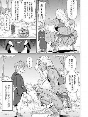 [ジョン・K・ペー太] 全力穴娘 [DL版] [無修正]_133