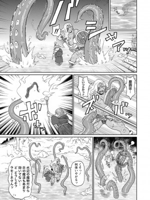 [ジョン・K・ペー太] 全力穴娘 [DL版] [無修正]_181