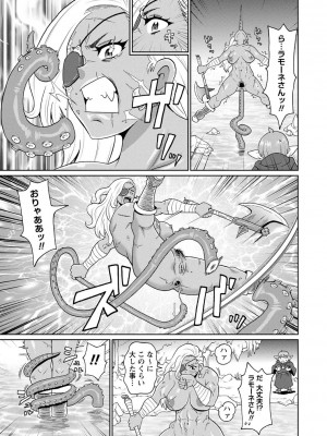 [ジョン・K・ペー太] 全力穴娘 [DL版] [無修正]_189