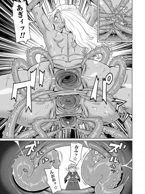 [ジョン・K・ペー太] 全力穴娘 [DL版] [無修正]_193