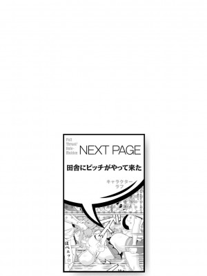 [ジョン・K・ペー太] 全力穴娘 [DL版] [無修正]_216