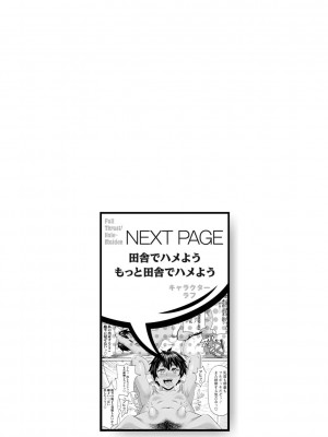 [ジョン・K・ペー太] 全力穴娘 [DL版] [無修正]_224