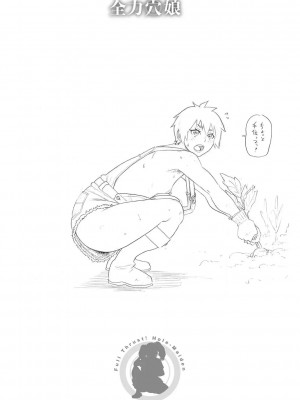 [ジョン・K・ペー太] 全力穴娘 [DL版] [無修正]_230