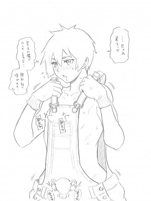 [ジョン・K・ペー太] 全力穴娘 [DL版] [無修正]_236