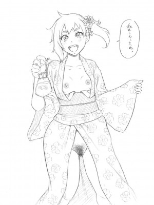 [ジョン・K・ペー太] 全力穴娘 [DL版] [無修正]_238