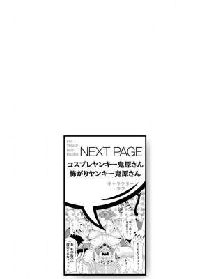 [ジョン・K・ペー太] 全力穴娘 [DL版] [無修正]_242