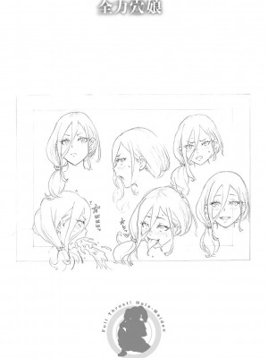 [ジョン・K・ペー太] 全力穴娘 [DL版] [無修正]_251