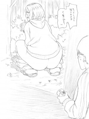 [ジョン・K・ペー太] 全力穴娘 [DL版] [無修正]_253