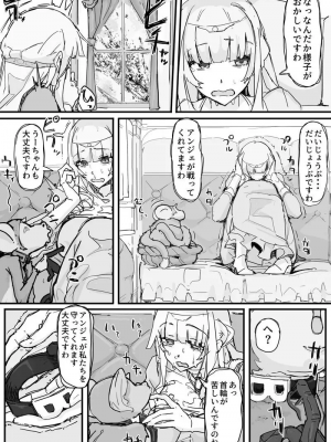 [調四季] お嬢様と眠り猿①-⑩_089