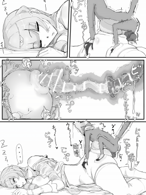 [調四季] お嬢様と眠り猿①-⑧ [中国翻訳]_027