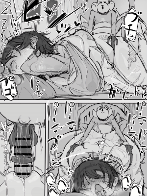[調四季] お嬢様と眠り猿①-⑧ [中国翻訳]_081