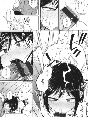 [flanvia] 僕んちの肉穴_041