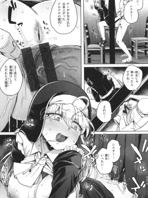 [flanvia] 僕んちの肉穴_156