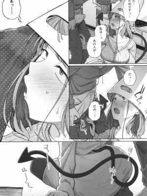 [flanvia] 僕んちの肉穴_018