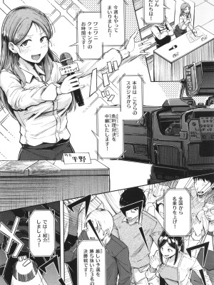 [flanvia] 僕んちの肉穴_080