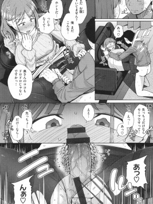 [flanvia] 僕んちの肉穴_023