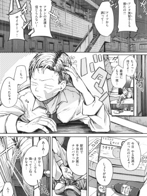 [flanvia] 僕んちの肉穴_104