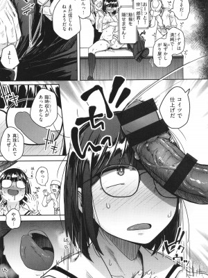 [flanvia] 僕んちの肉穴_096
