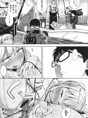 [flanvia] 僕んちの肉穴_060