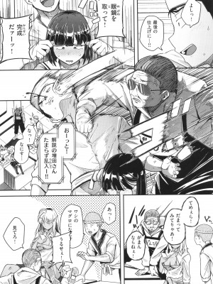 [flanvia] 僕んちの肉穴_092