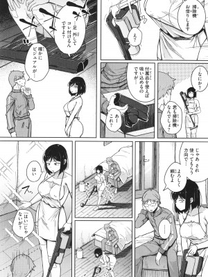 [flanvia] 僕んちの肉穴_035