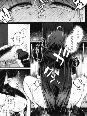 [flanvia] 僕んちの肉穴_148