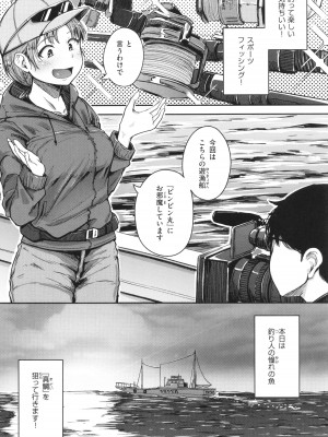 [flanvia] 僕んちの肉穴_052